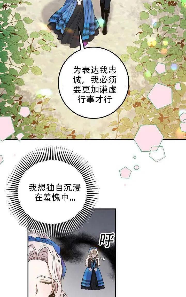 第28话25