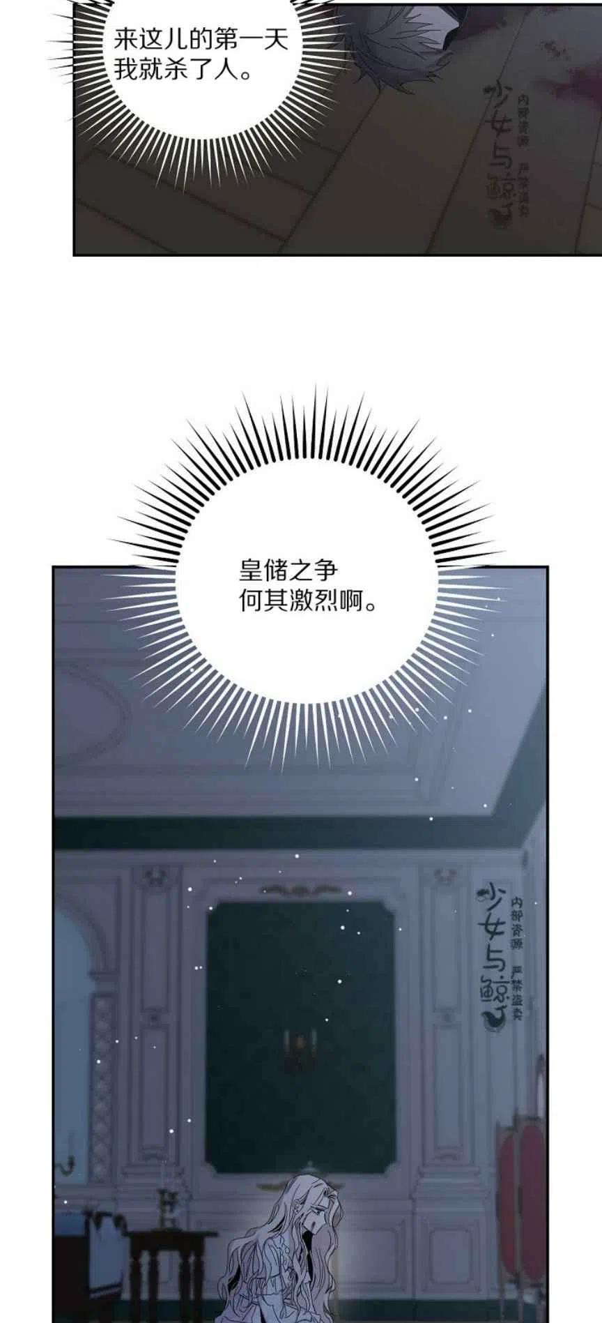 第5话35