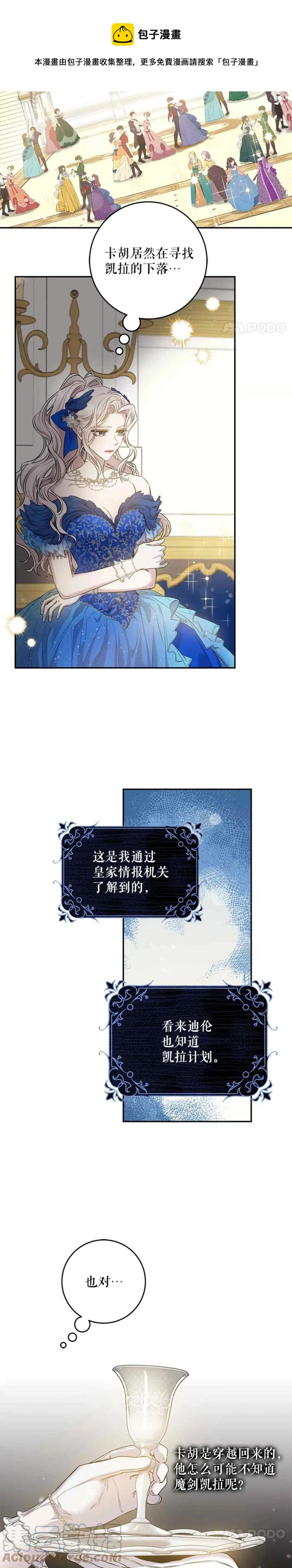 第50话36
