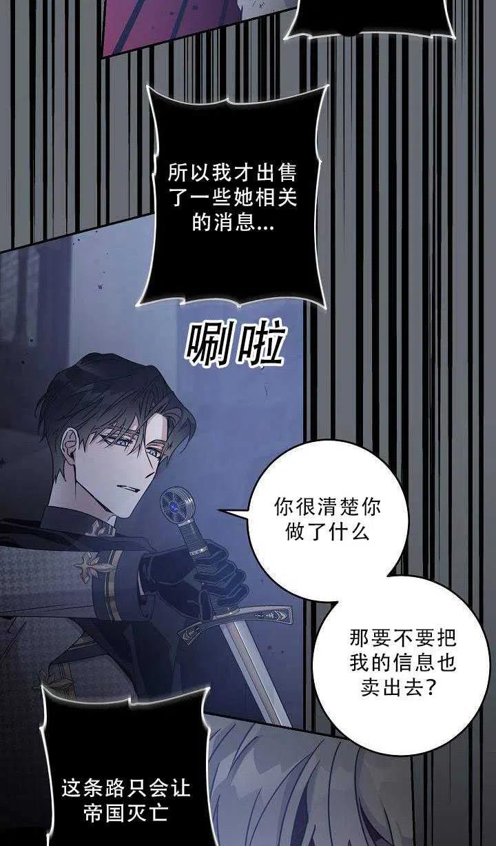 第36话23