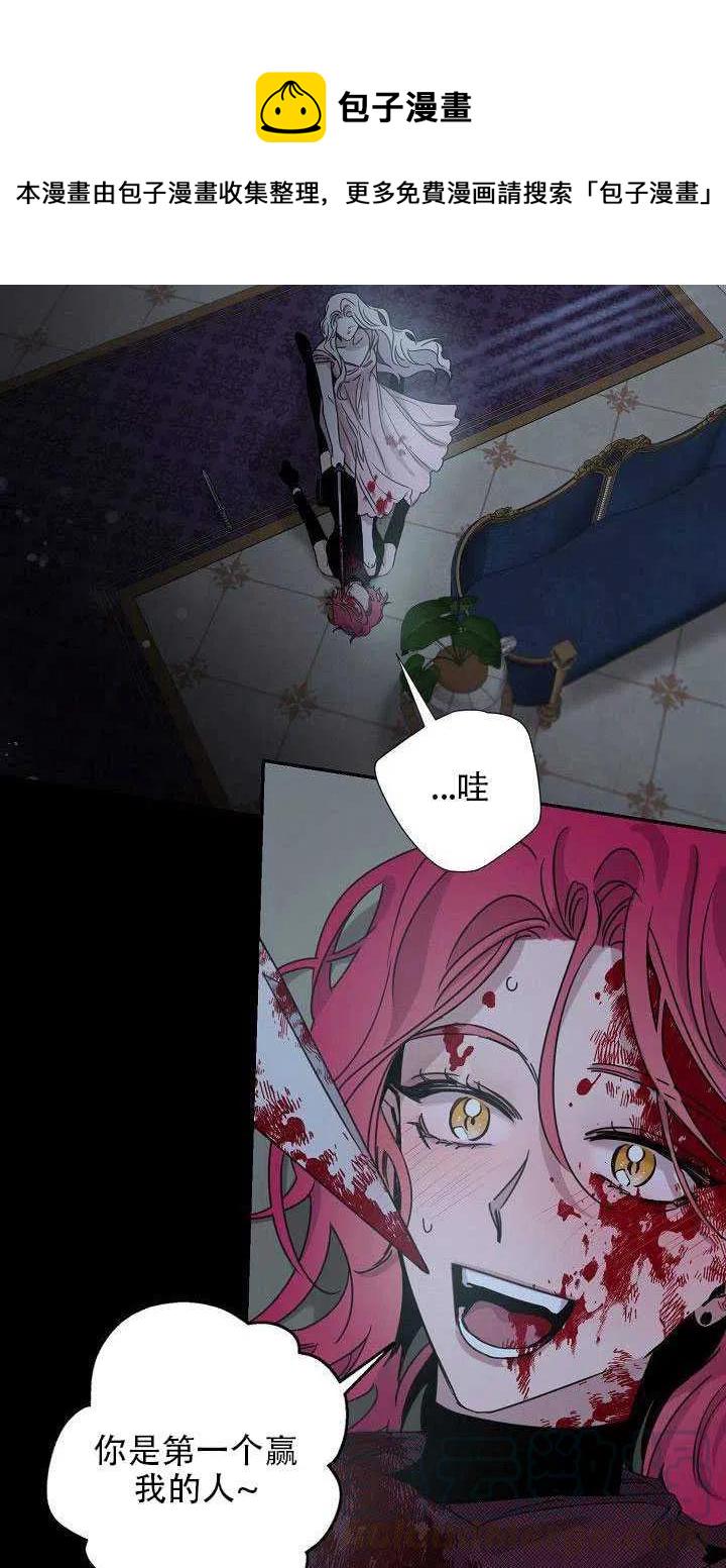 第29话12