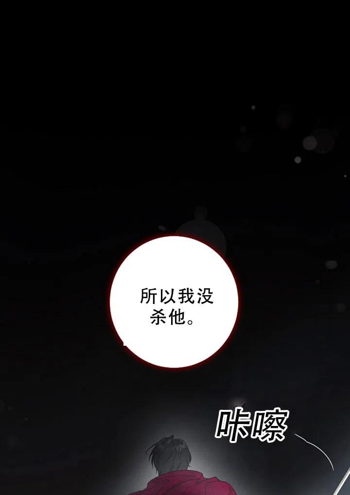 第40话23