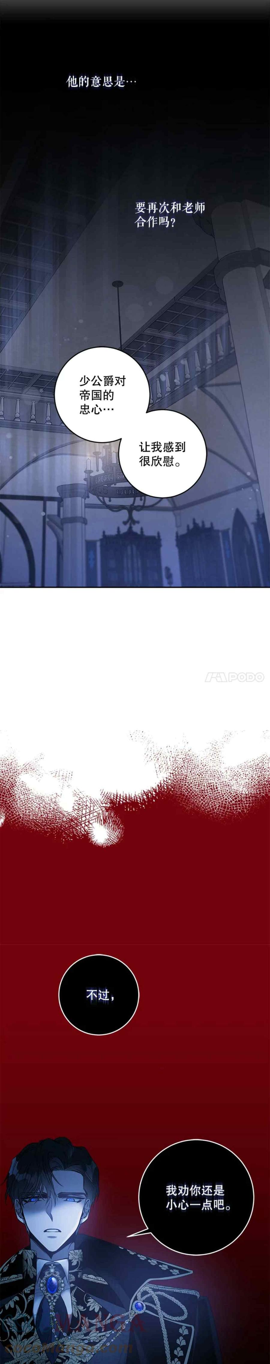 第49话42