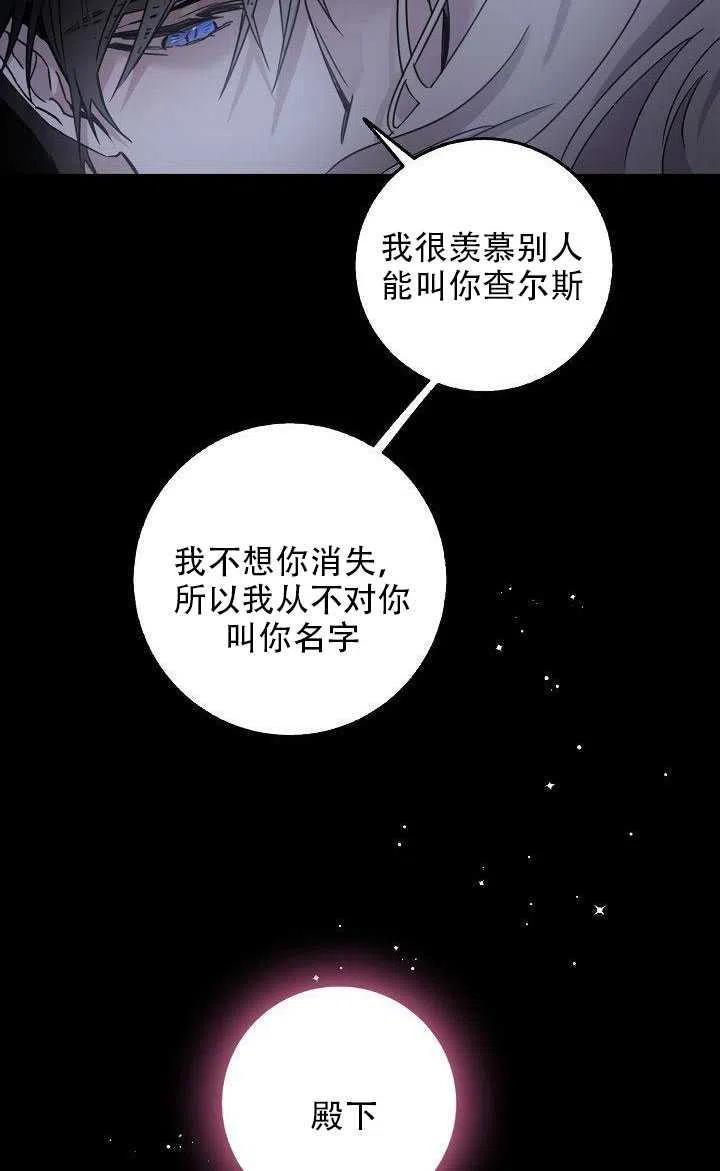 第28话62