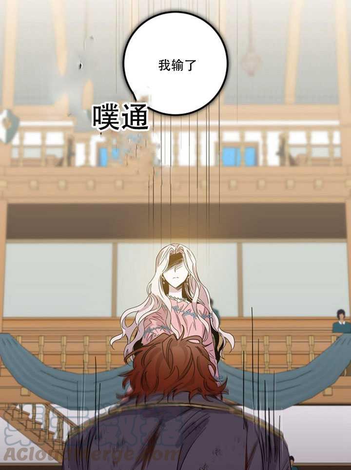 第16话56