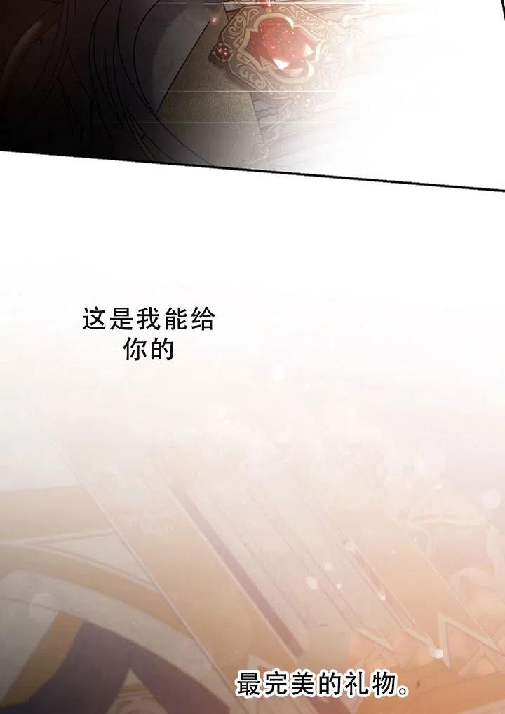 第40话46