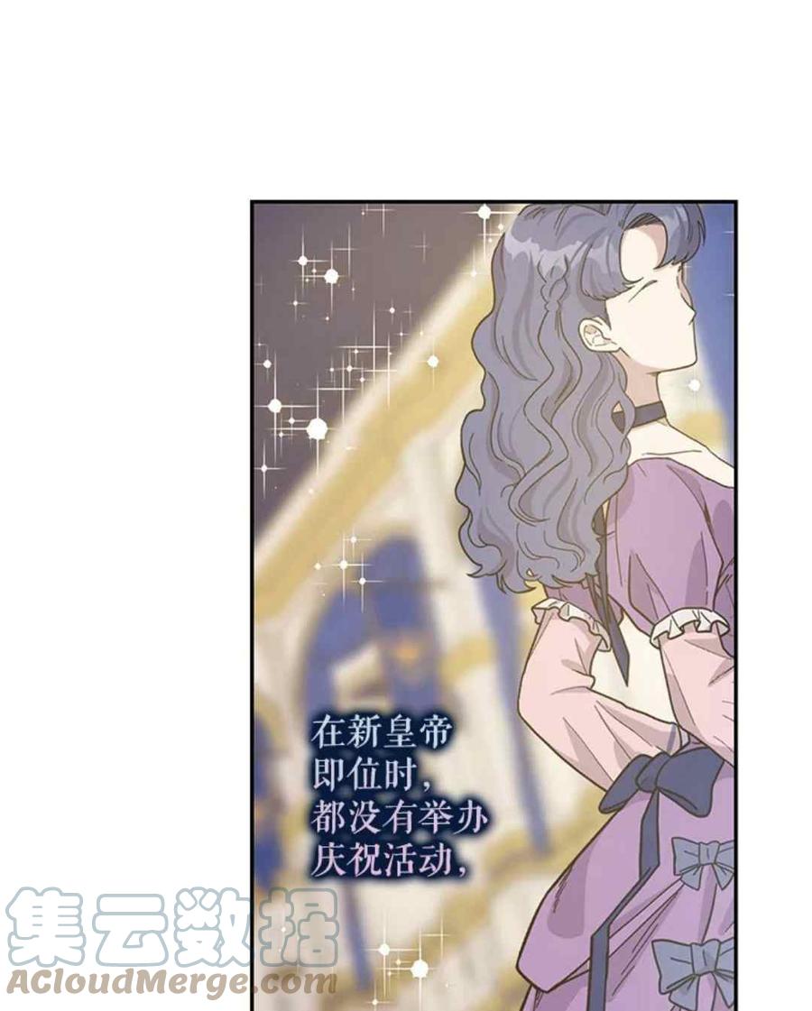 第48话42