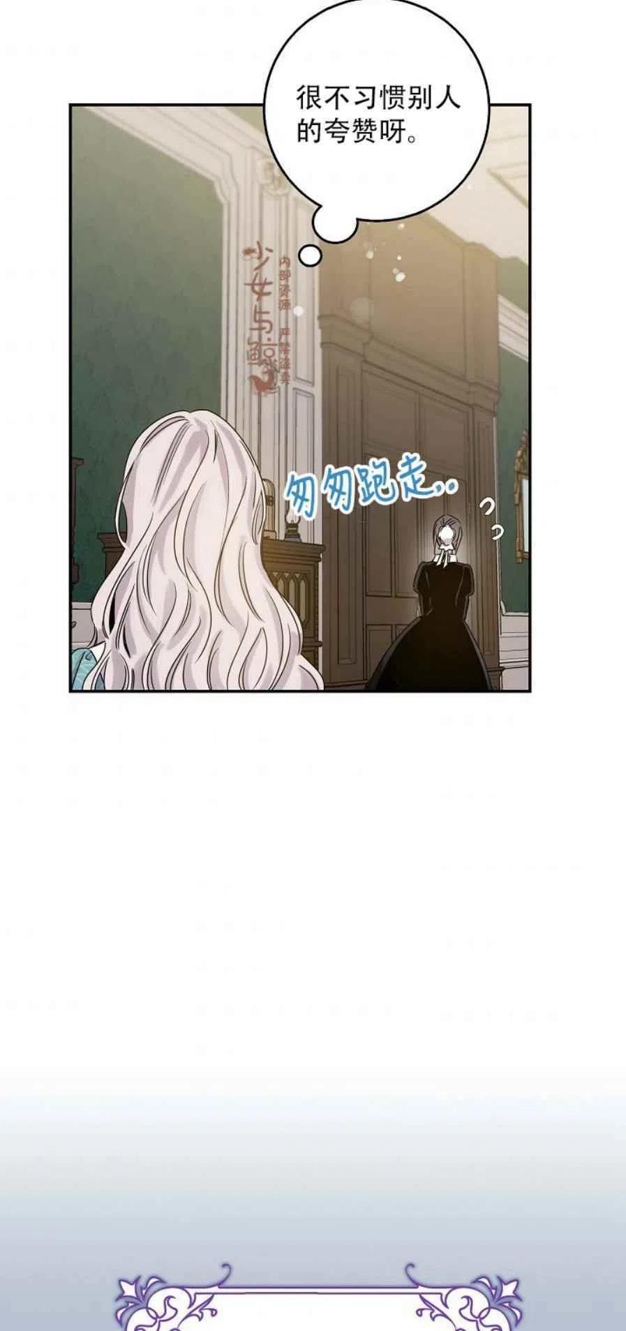 第7话38