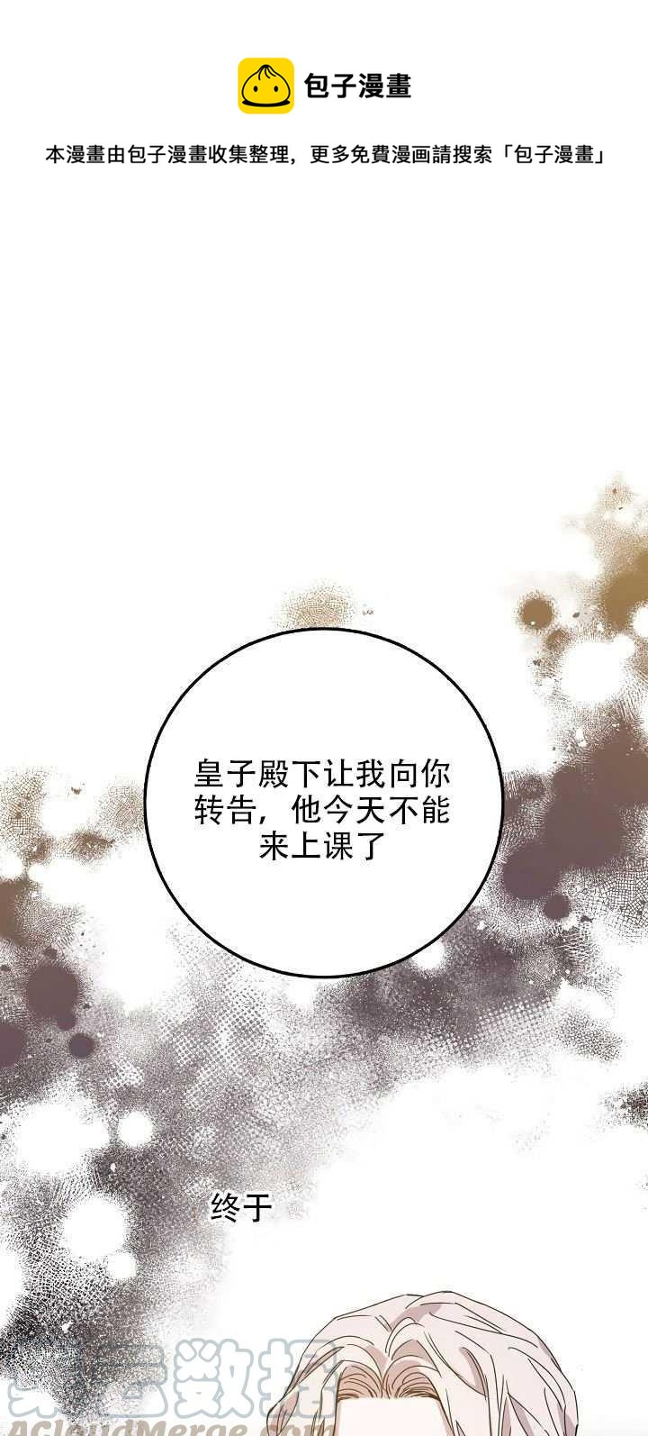 第23话0