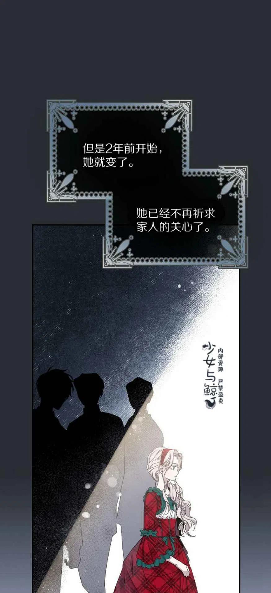第6话4