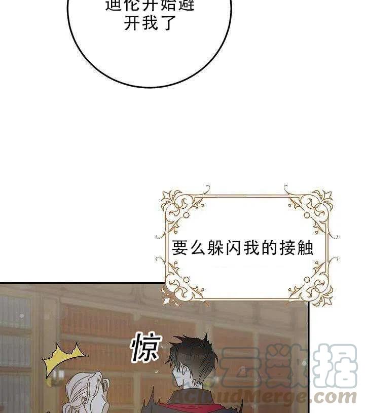 第30话84