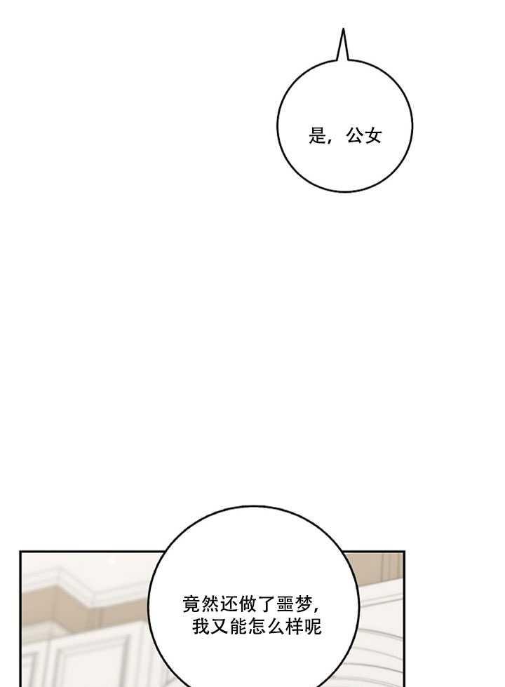 第14话21