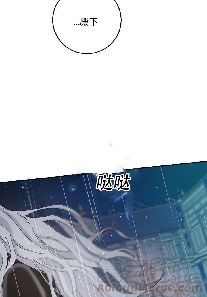 第24话15