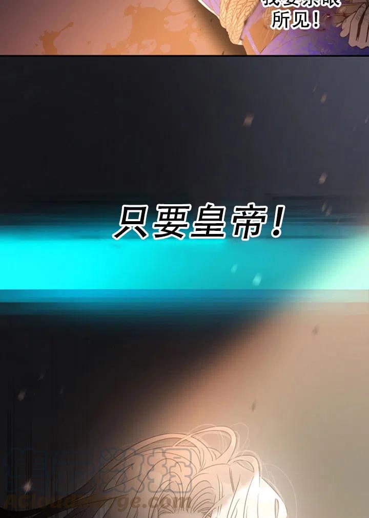 第40话12