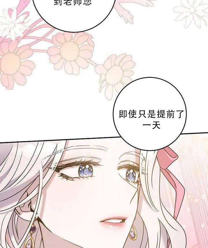 第35话41