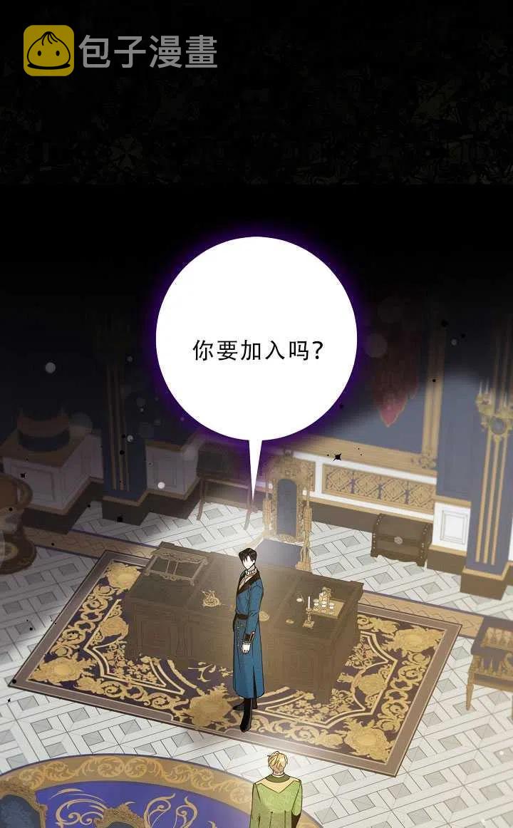 第37话13