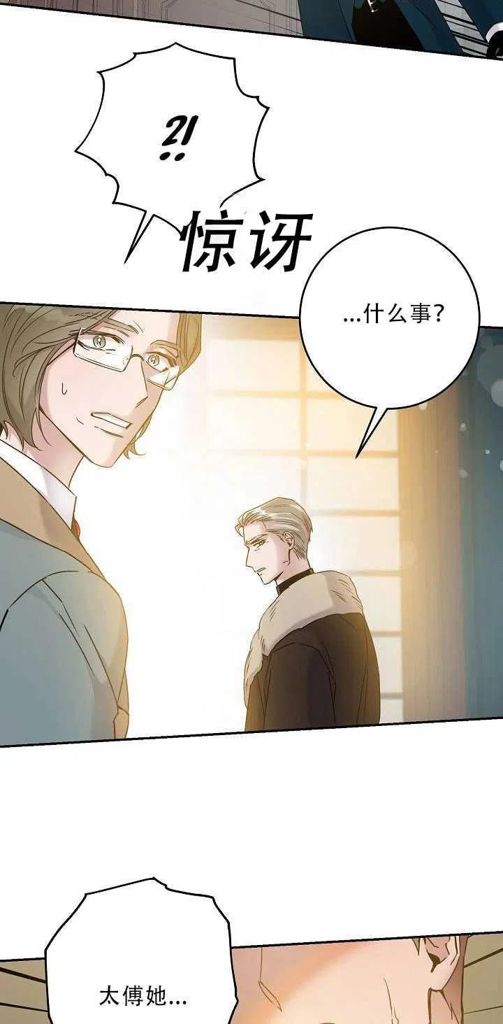 第34话43