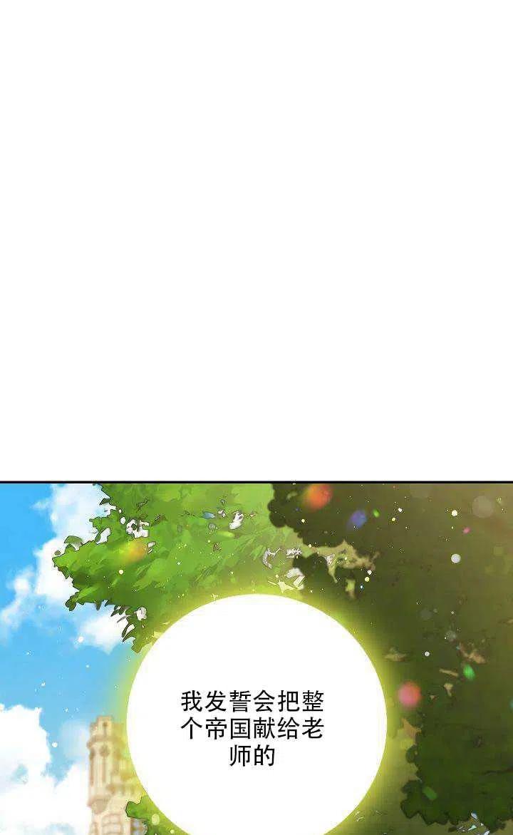 第28话45