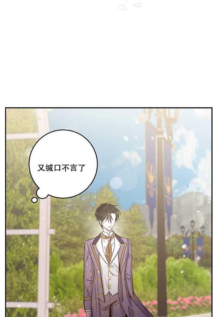 第13话58