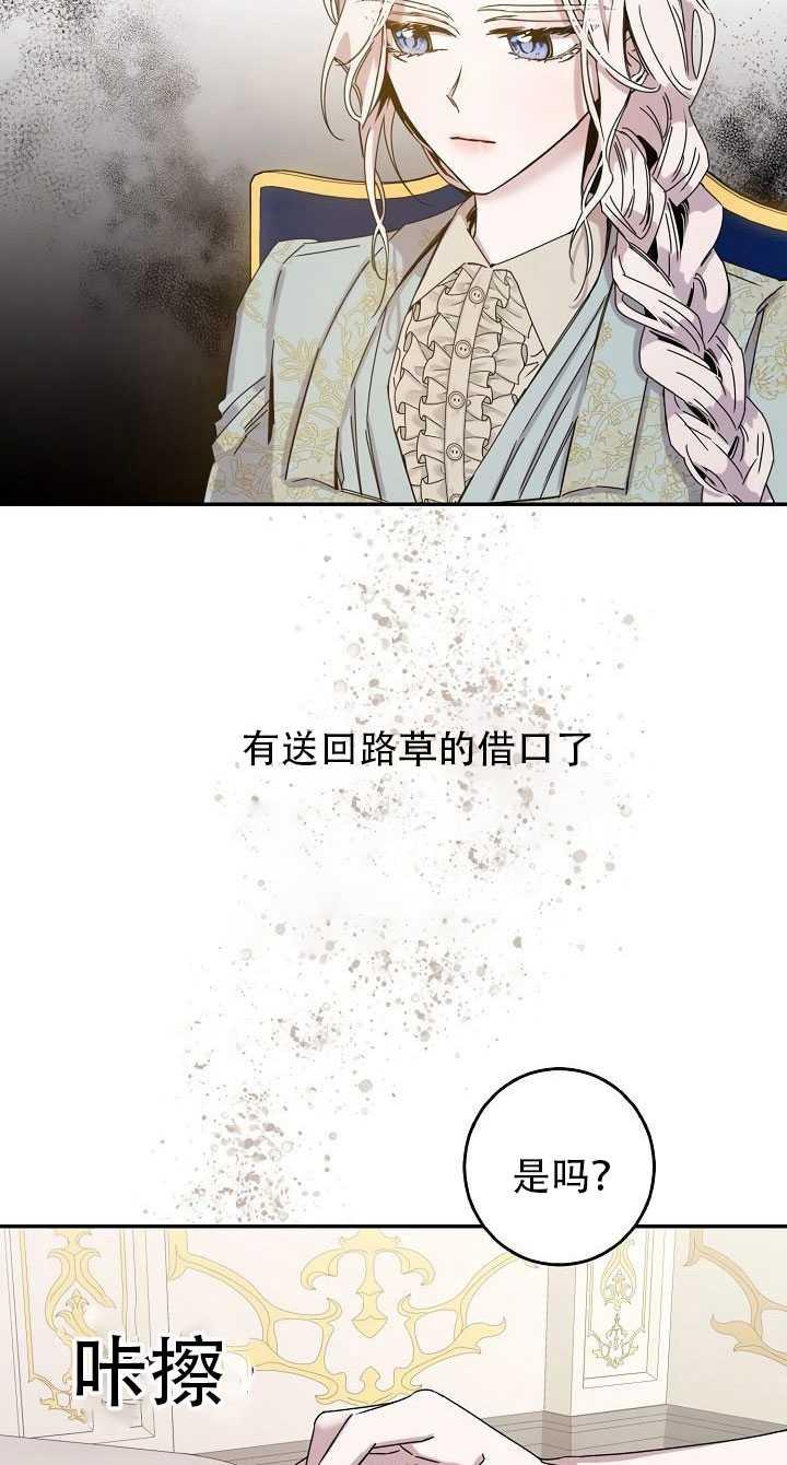 第23话1