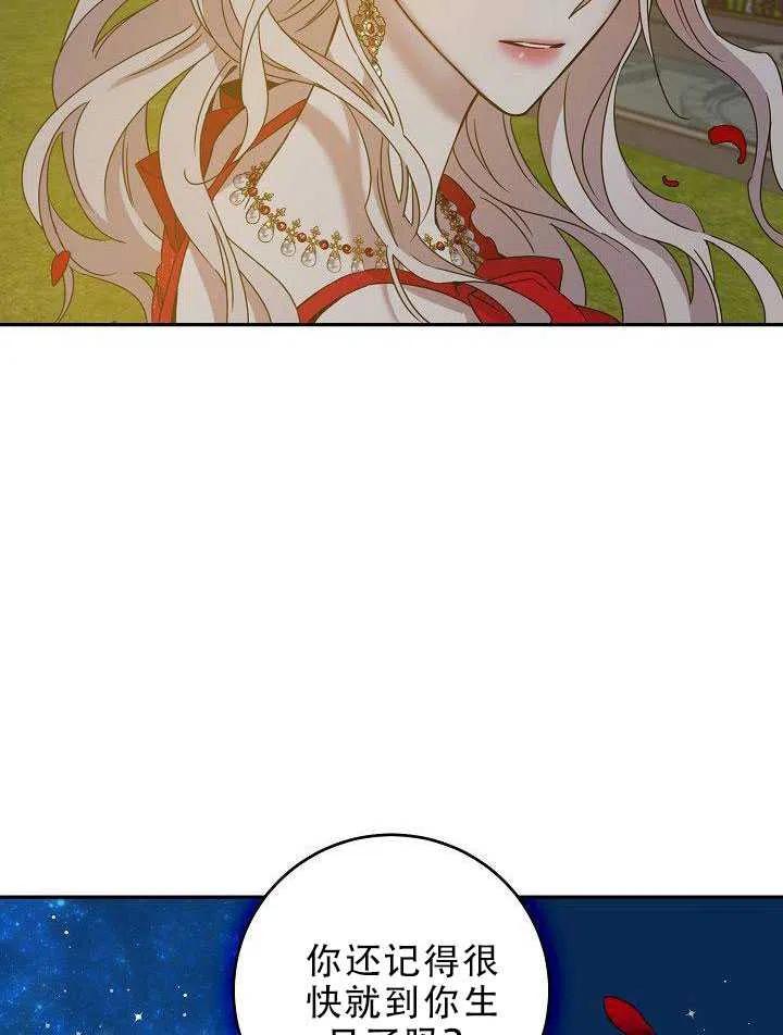 第31话97
