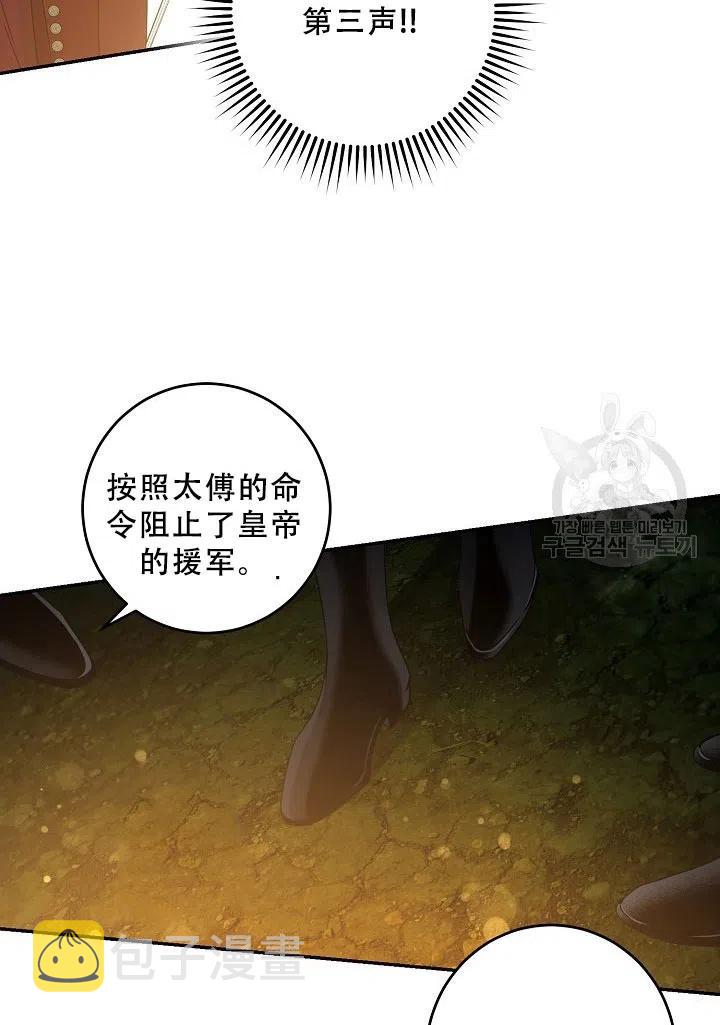 第39话23