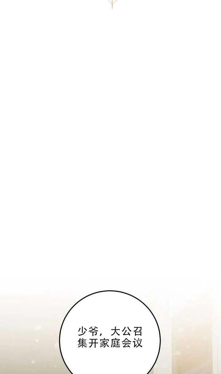 第30话18