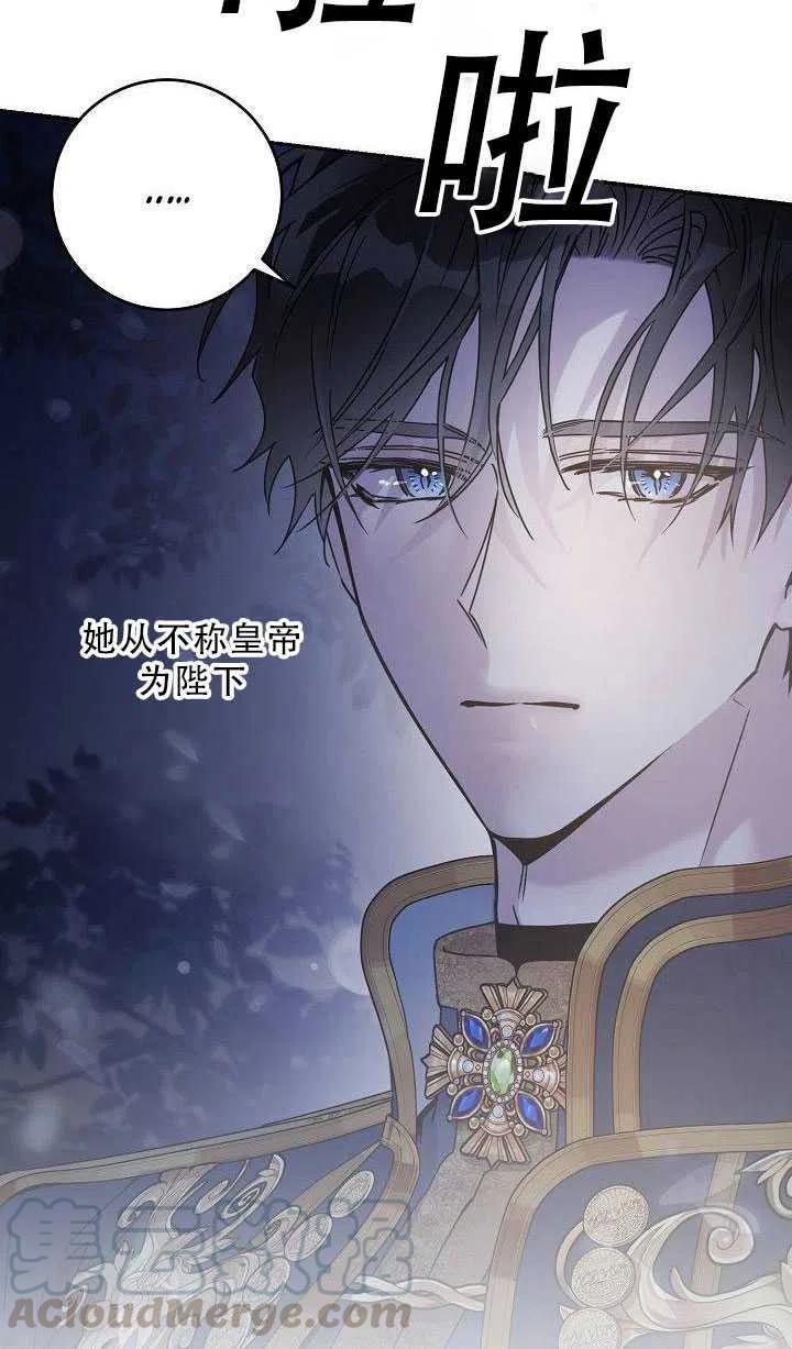 第36话9