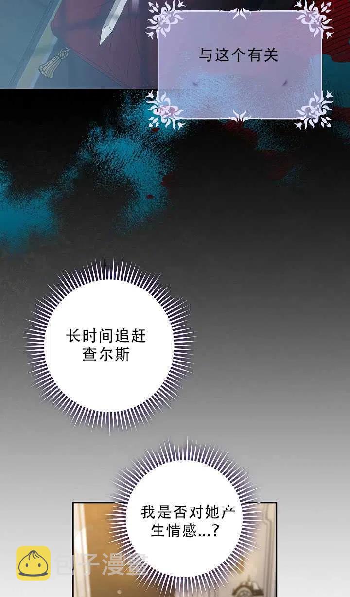 第37话17
