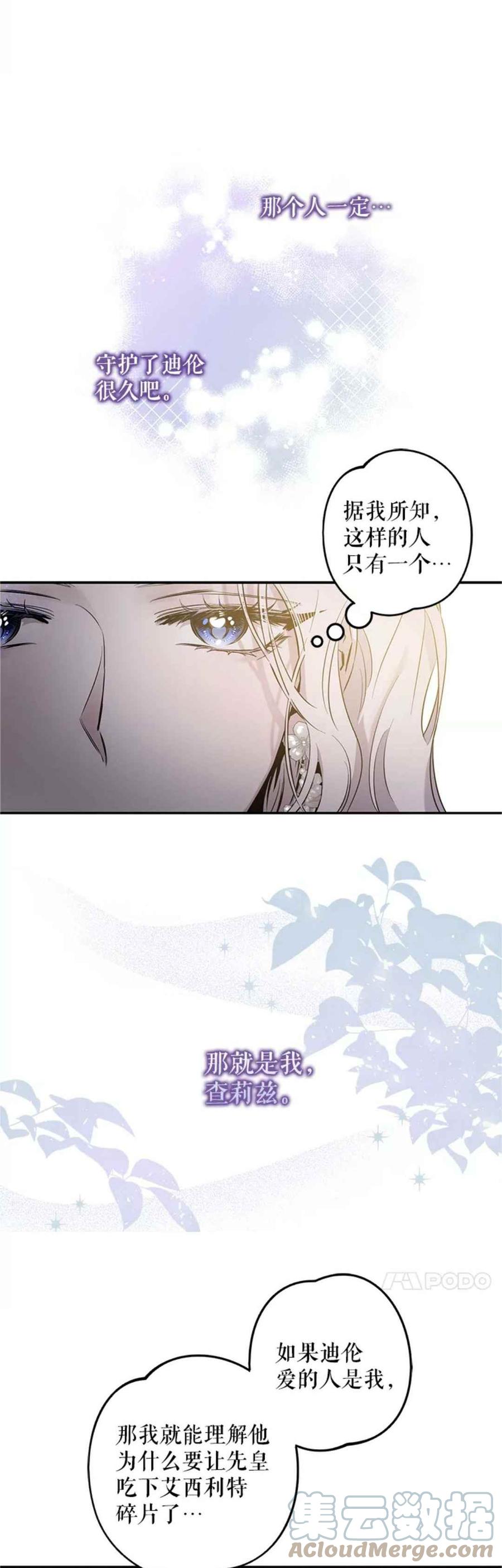 第42话21