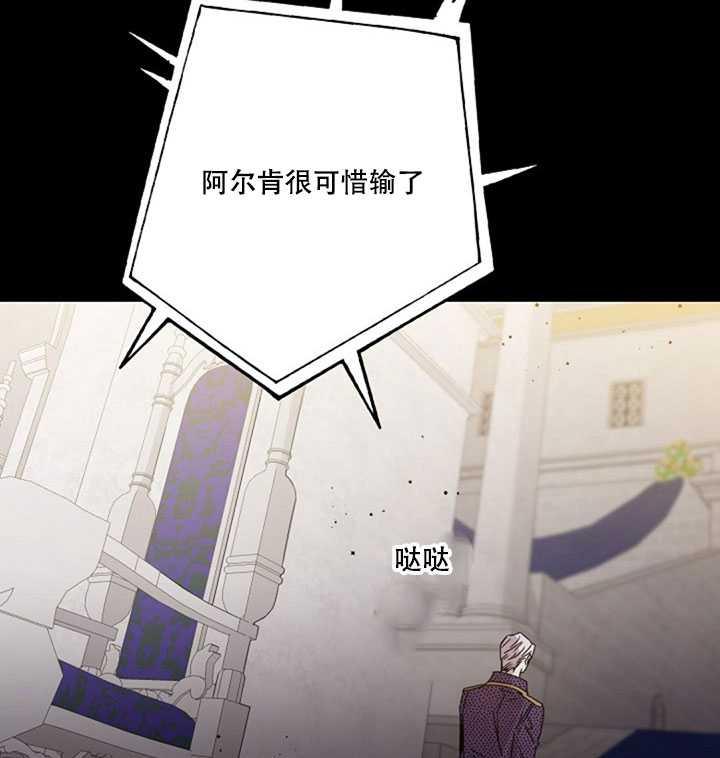 第21话7