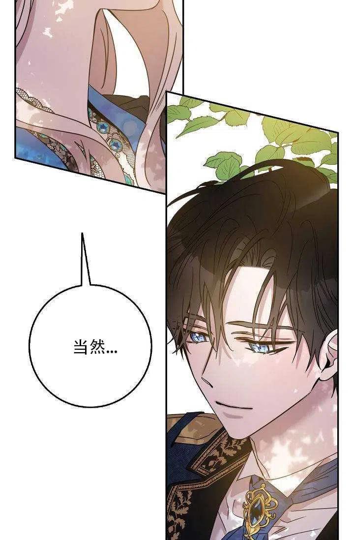 第28话39