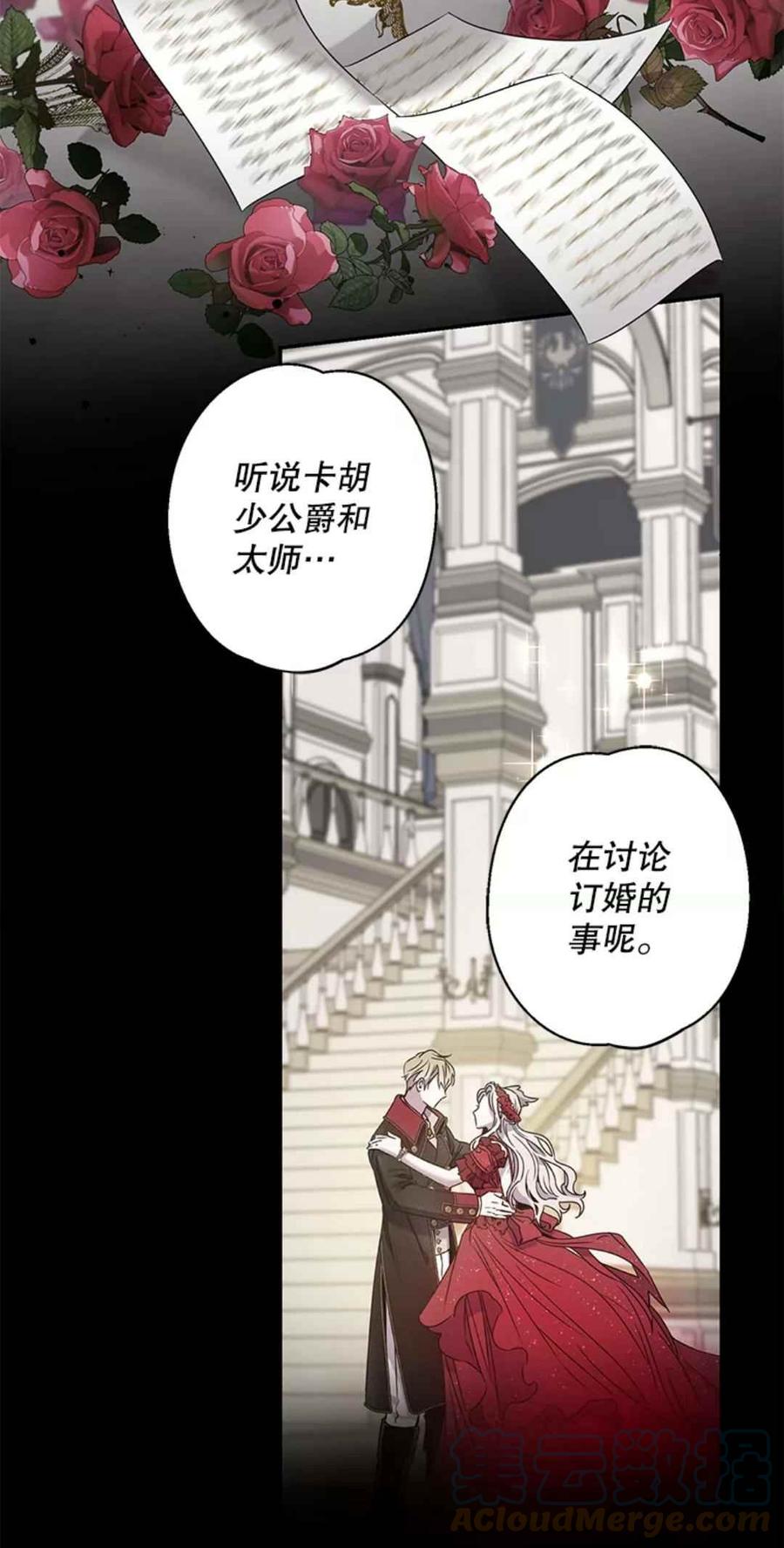 第41话39