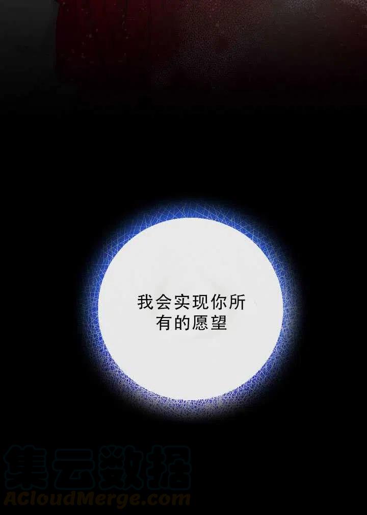 第32话108