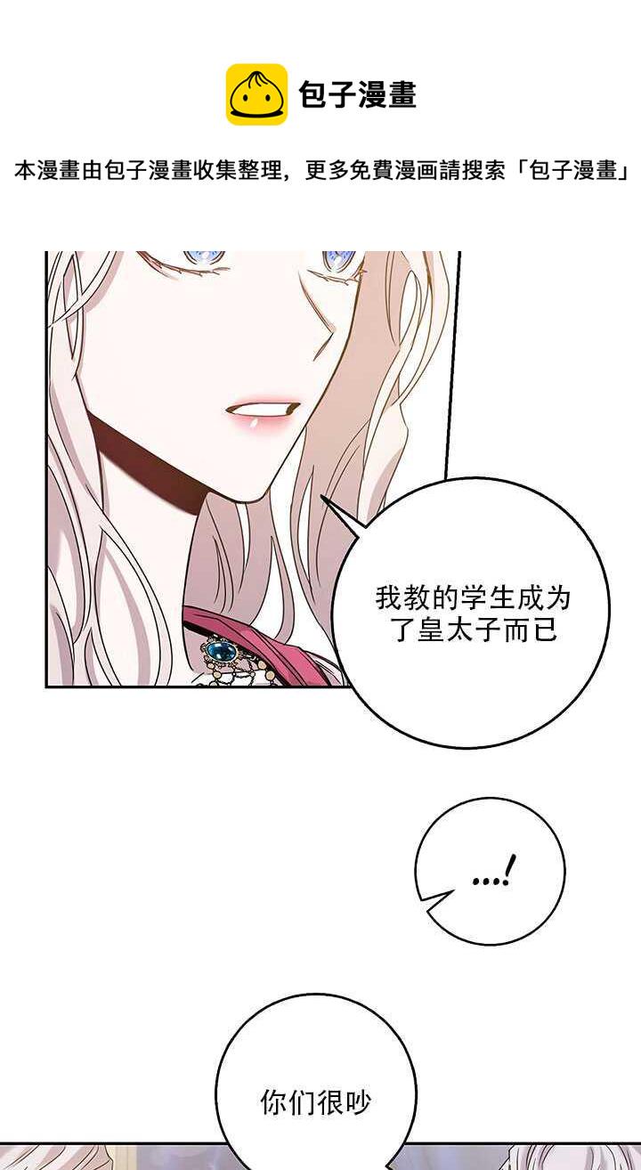 第25话35