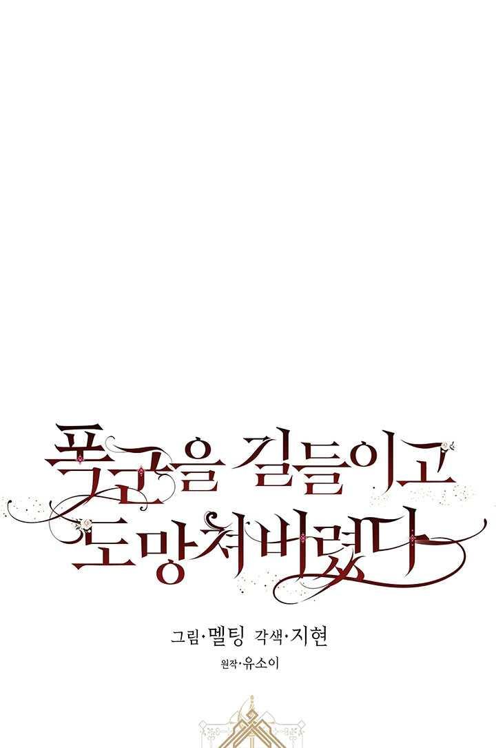 第26话11