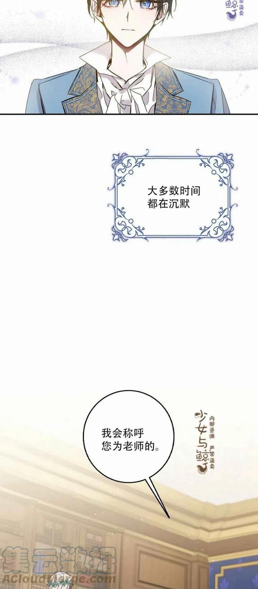 第4话42