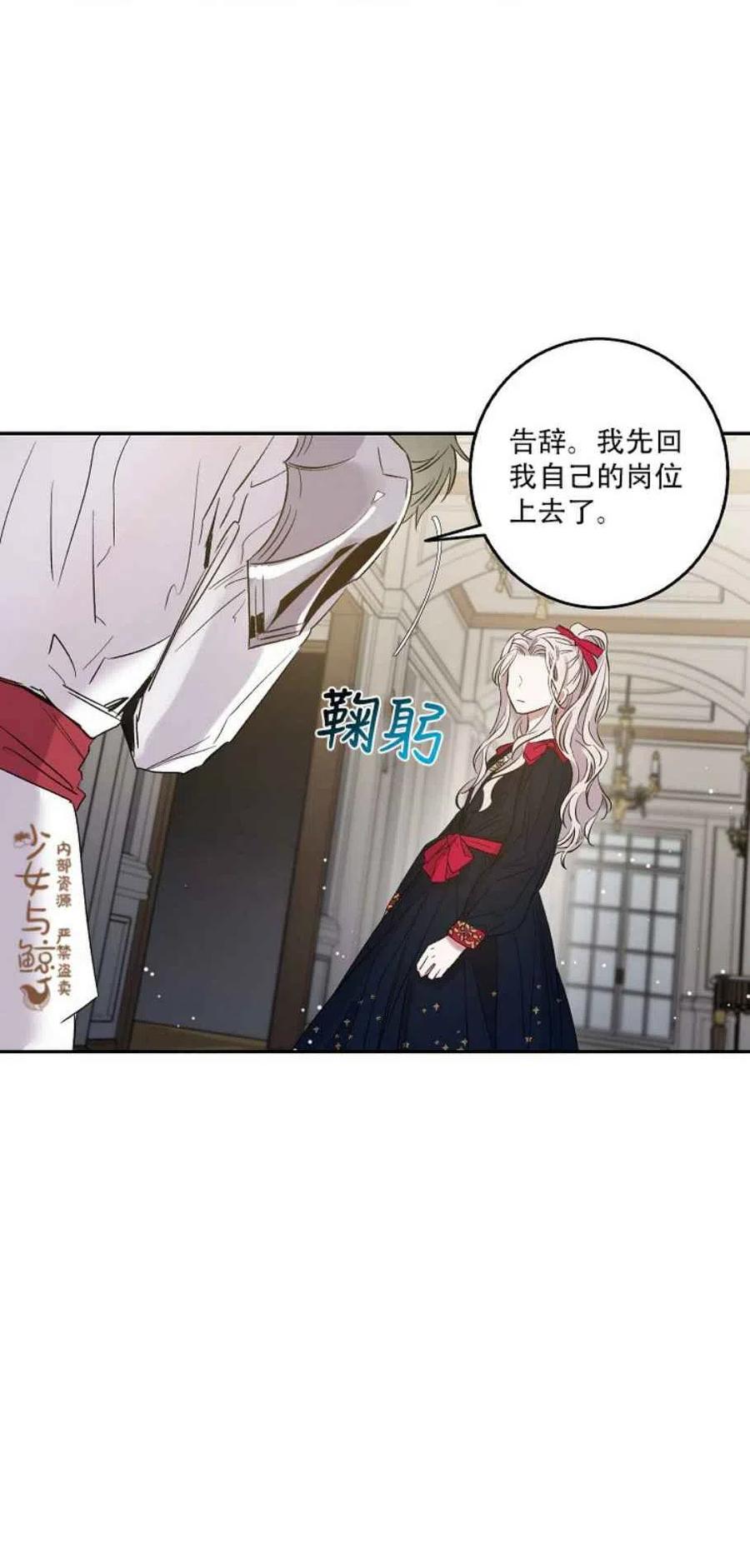 第3话17