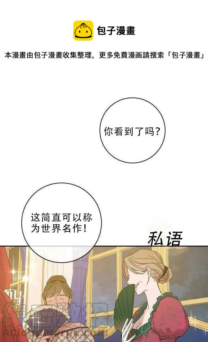 第31话24