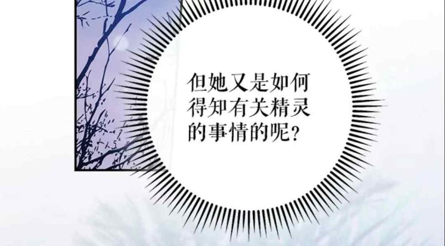 第51话53