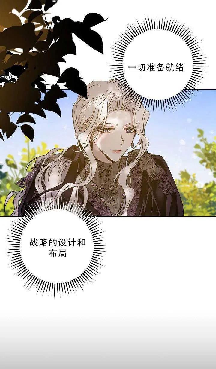 第36话31