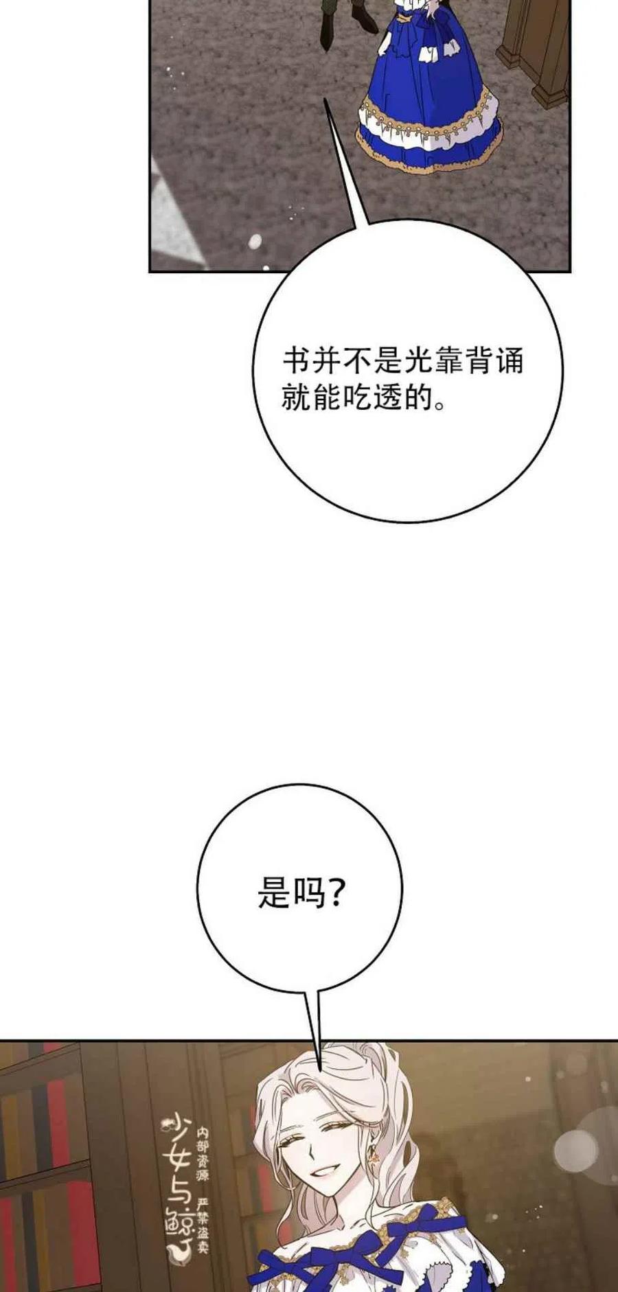第8话31
