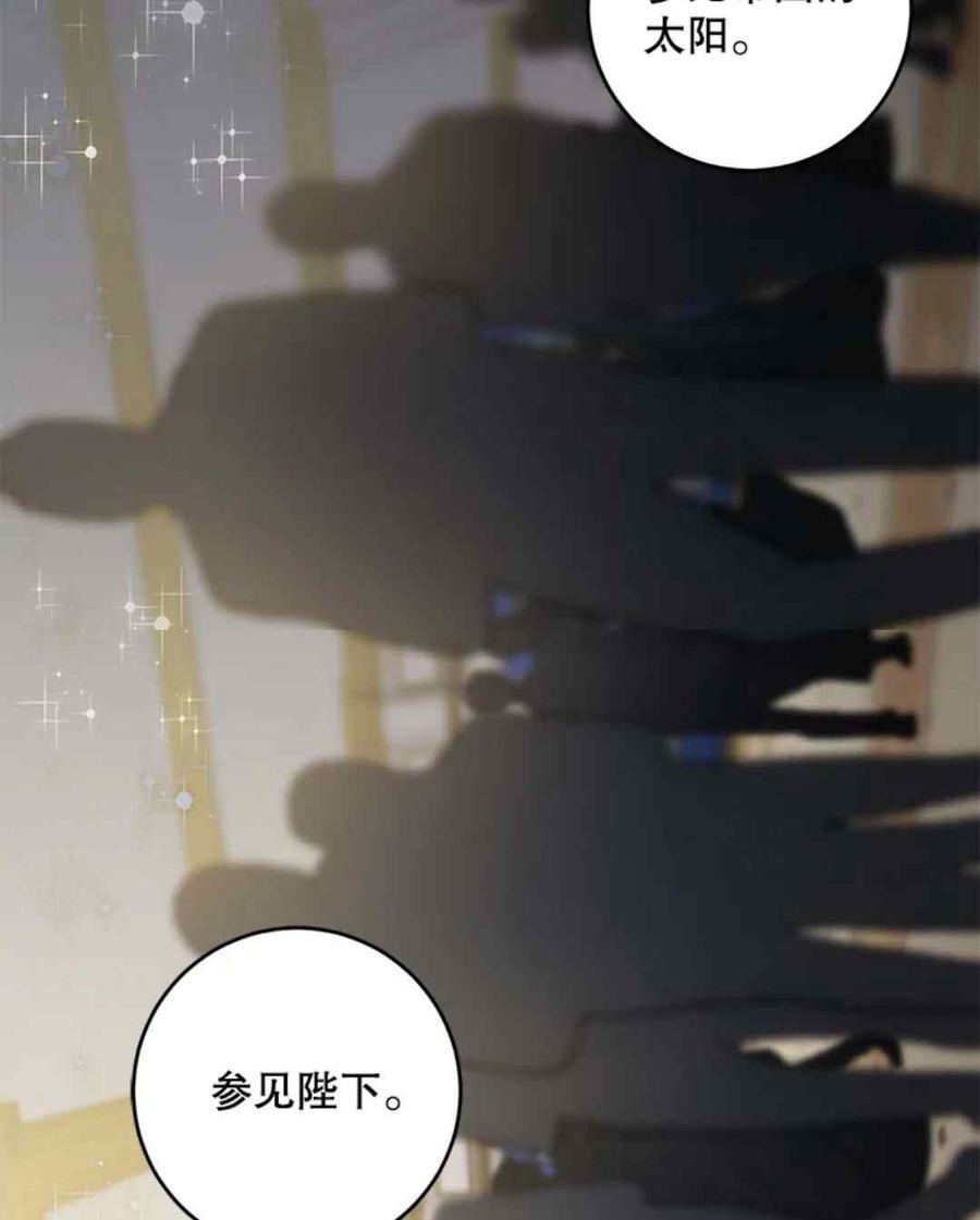第48话46