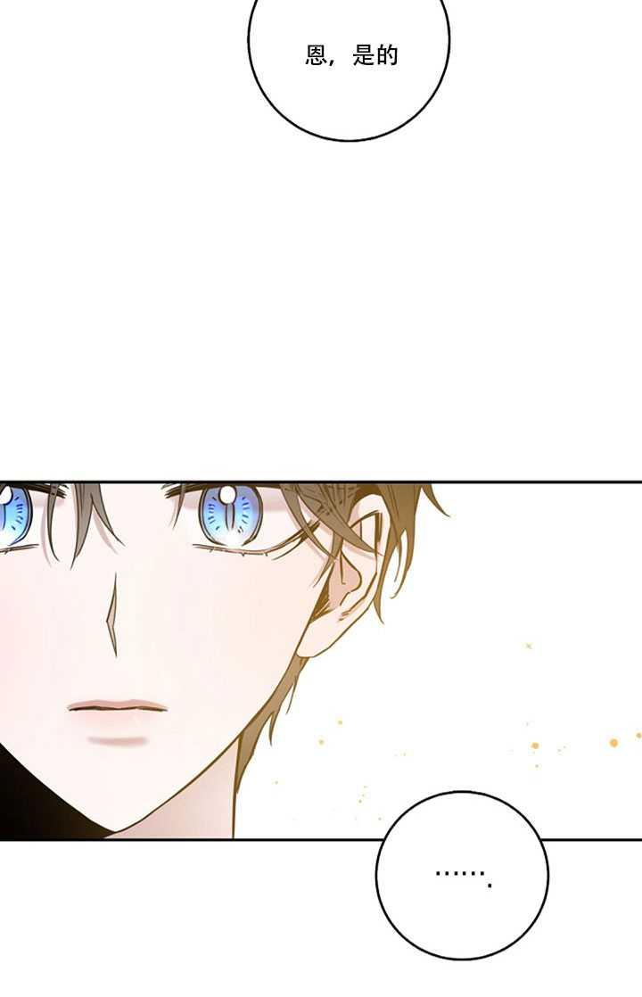 第17话54