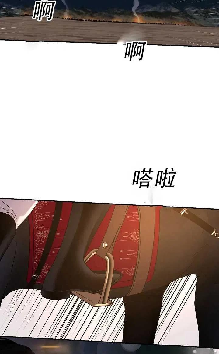第37话40