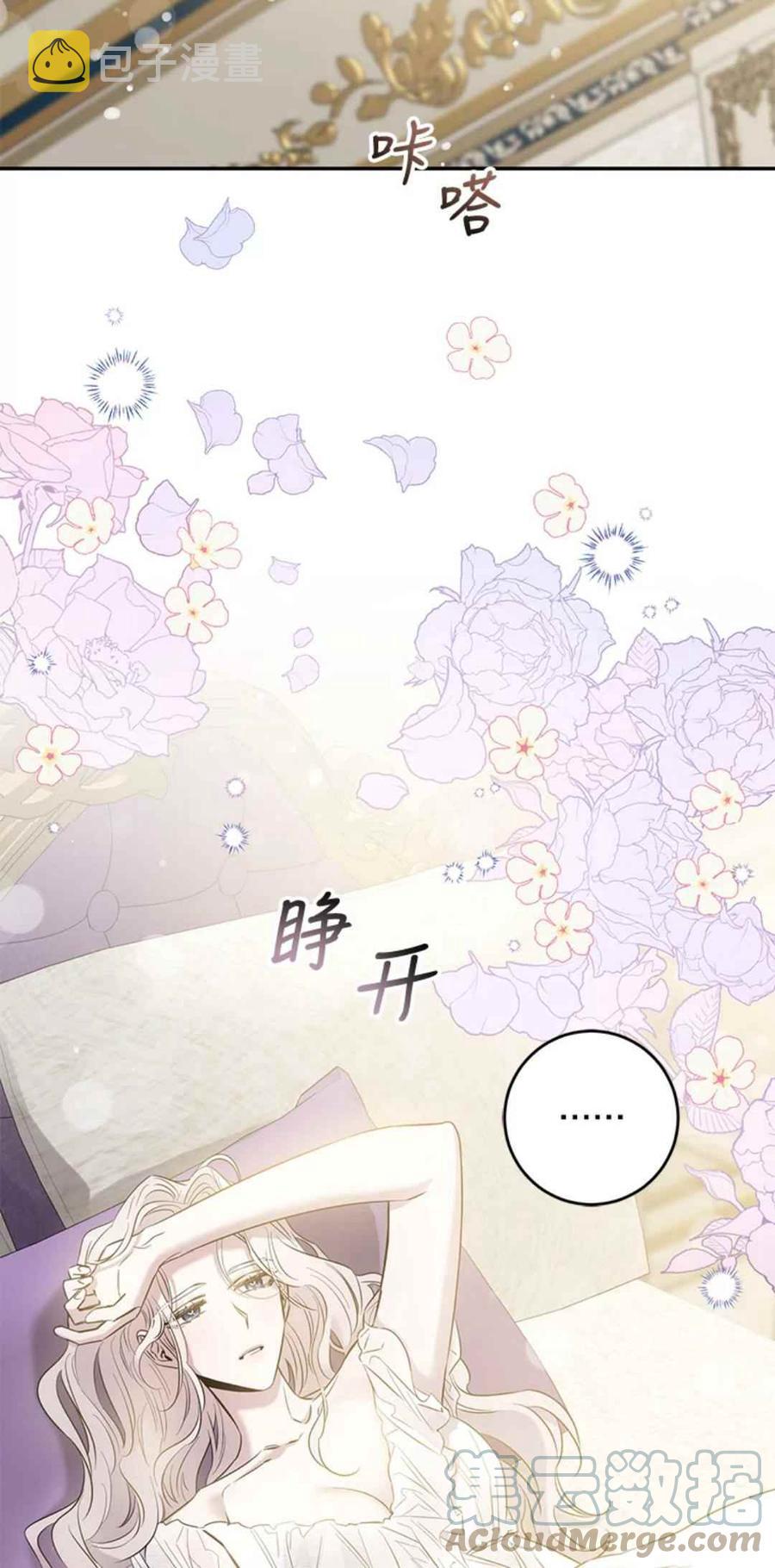 第43话18