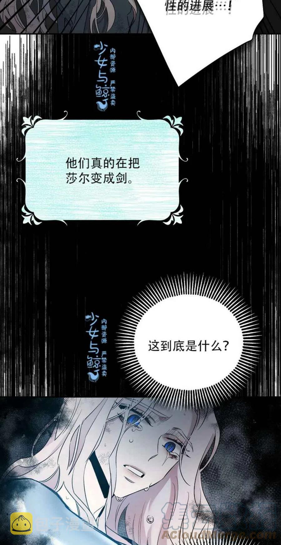 第1话12