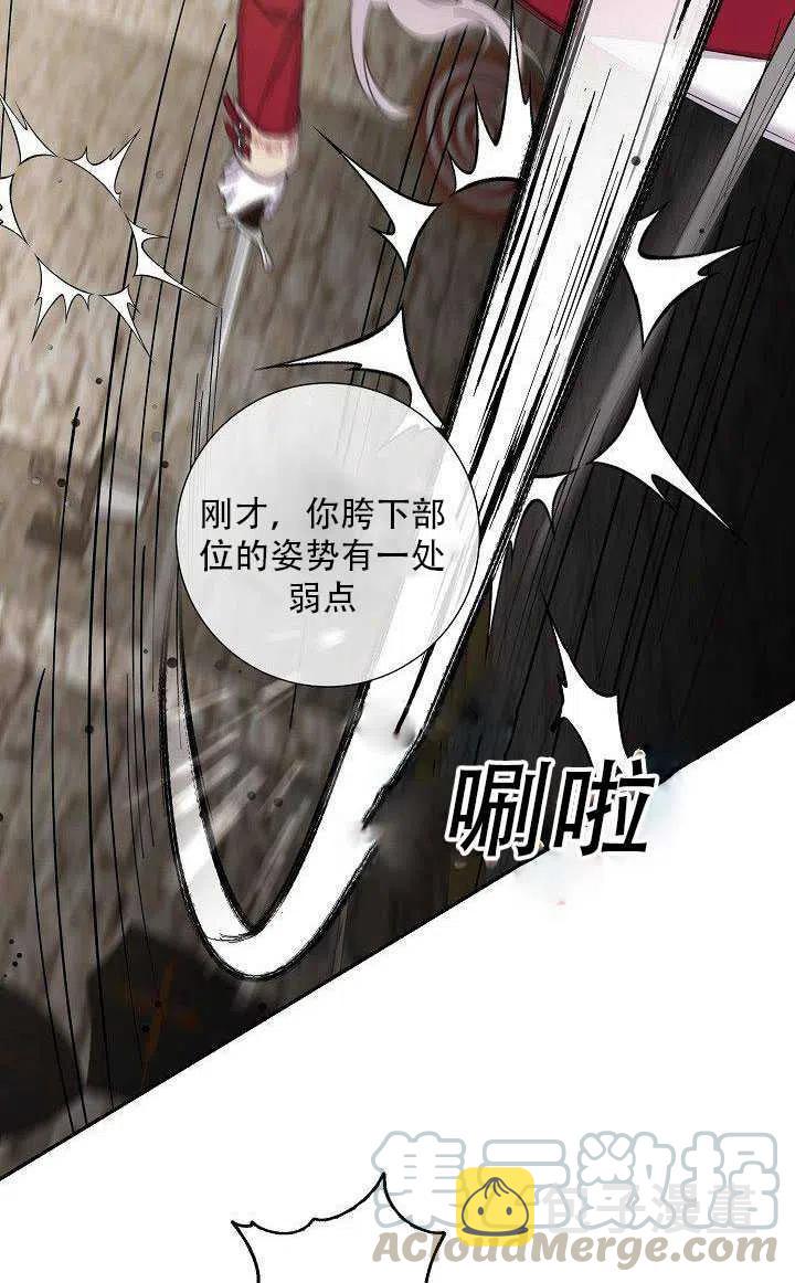 第27话10