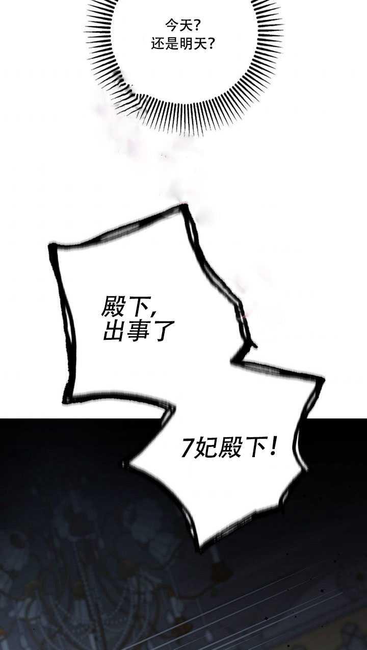 第22话79