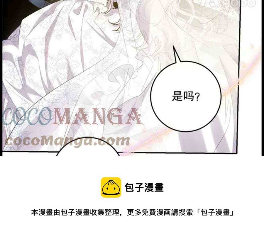 第49话24